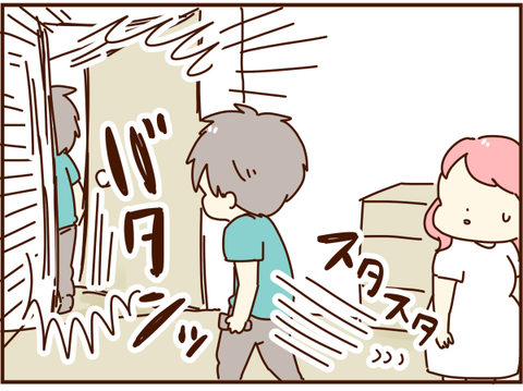 バタン