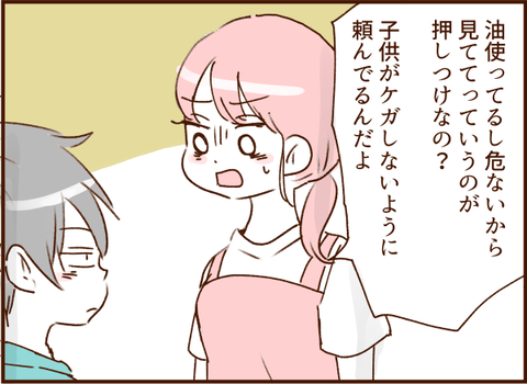 顔ここ漫画テンプレ164