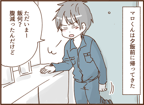 顔ここ漫画テンプレ31393