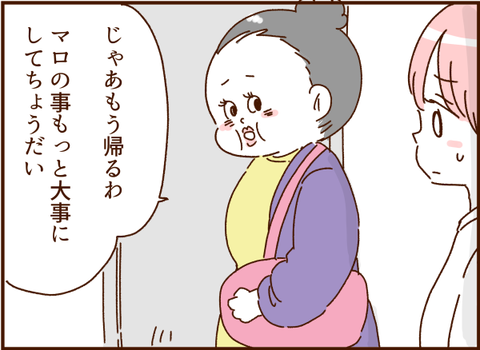 156