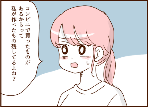 0566