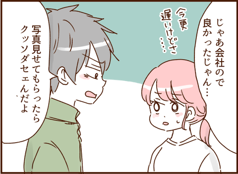 顔ここ漫画テンプレ295