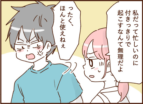 顔ここ漫画テンプレ212