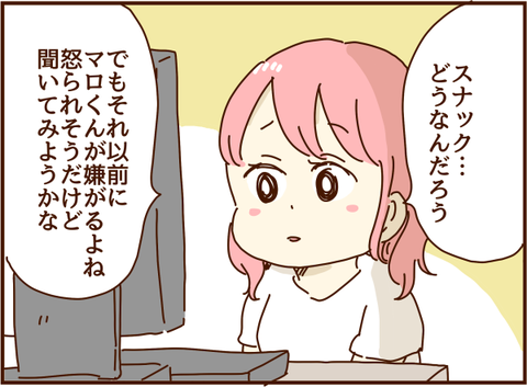 234