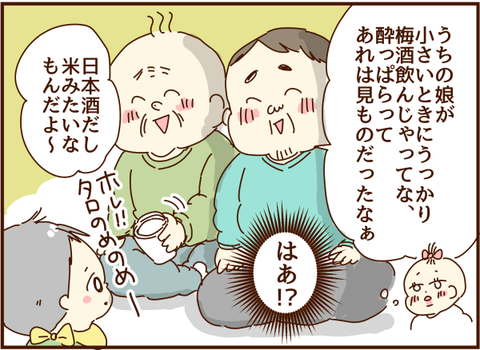 かおここ254