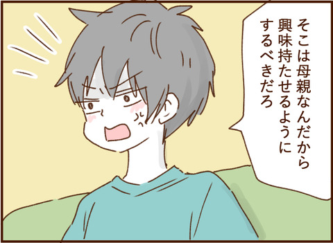 顔ここ漫画テンプレ361