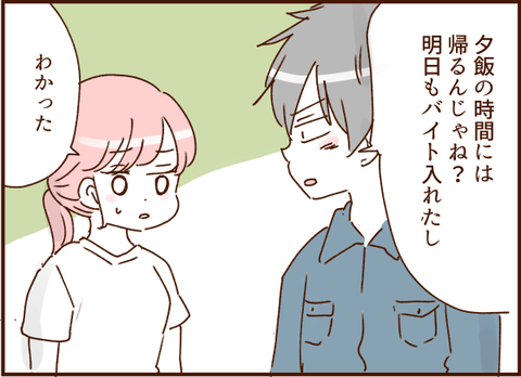 顔ここ漫画テンプレ306