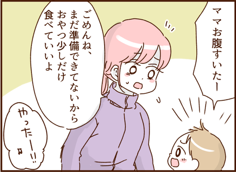 419