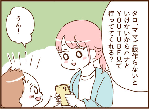 顔ここ漫画テンプレ134