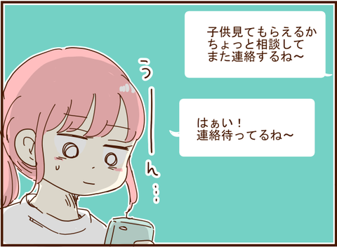 109