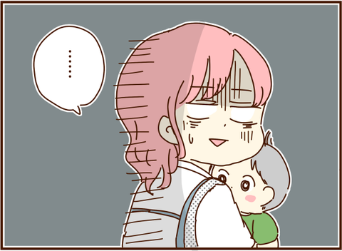 かおここ105