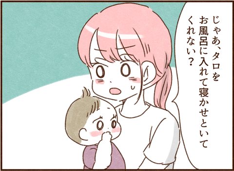011