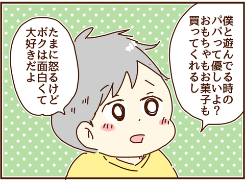 かおここ202