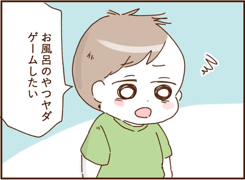 顔ここ漫画テンプレ373
