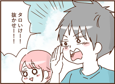 顔ここ漫画テンプレ280