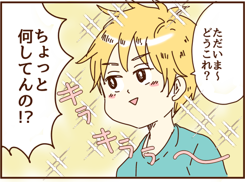 844AC079-2AED-40DD-876D-1952C02761EF