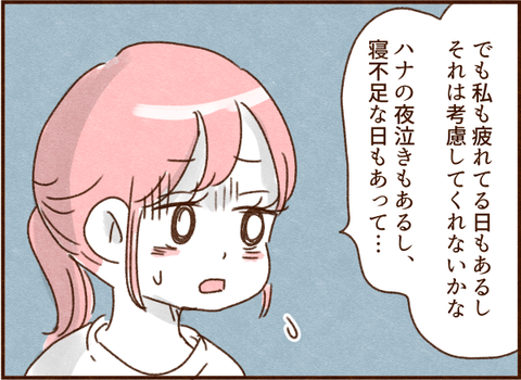 355