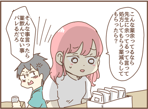 かおここテンプレ28