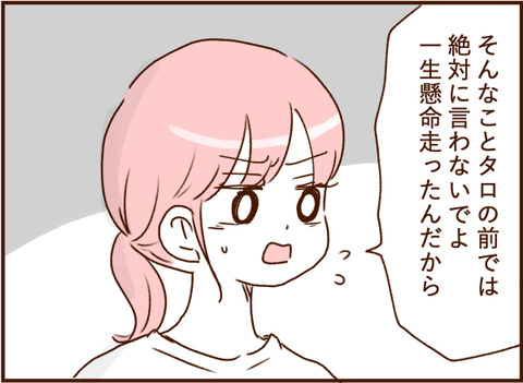 顔ここ漫画テンプレ284
