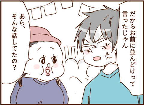 顔ここ漫画テンプレ223