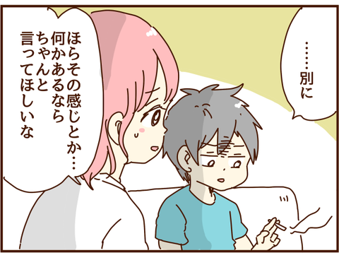 かおここ105