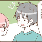 息子の運動会とモラ夫３３