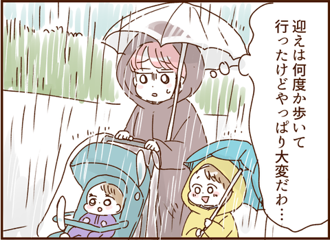 顔ここ漫画テンプレ127