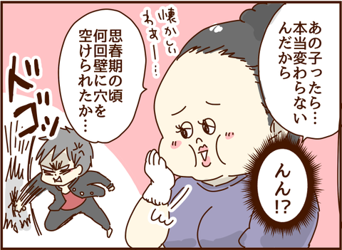 かおここ068