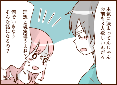 顔ここ漫画テンプレ211