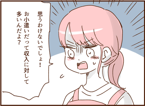 顔ここ漫画テンプレ283