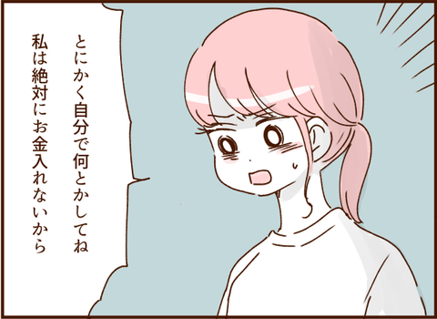 032