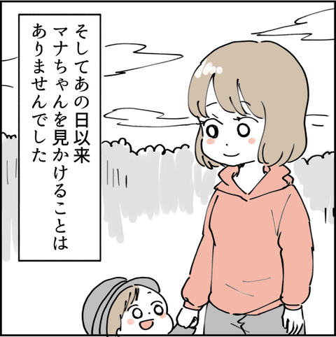 579