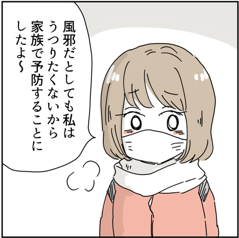 310