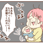 子供を泣きやますこともできない私は母親失格かな