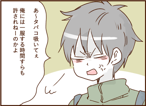 07115g