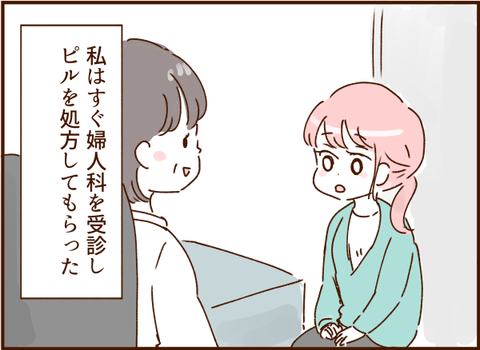 顔ここ漫画テンプレ222