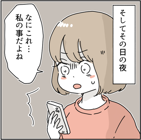 274