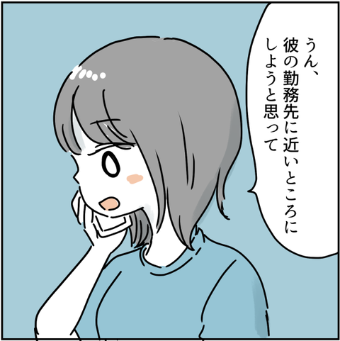 090