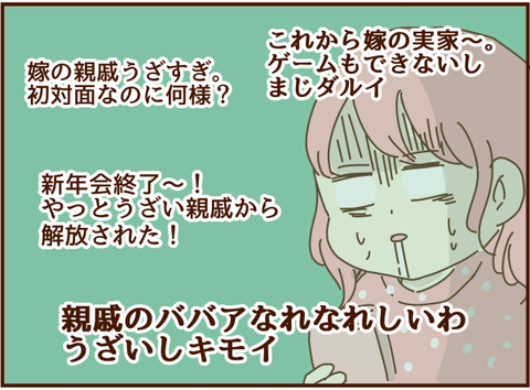 かおここ228