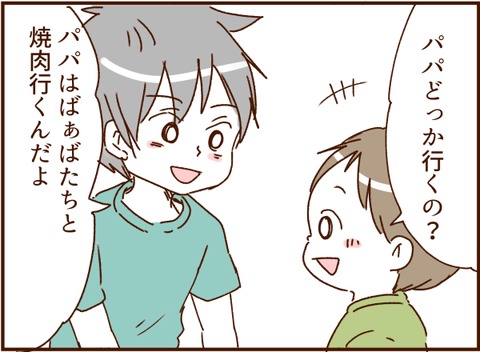 108