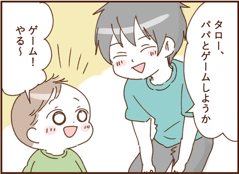 顔ここ漫画テンプレ370