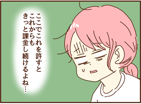 095