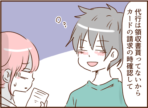 125