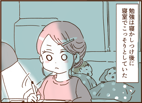 顔ここ漫画テンプレ232