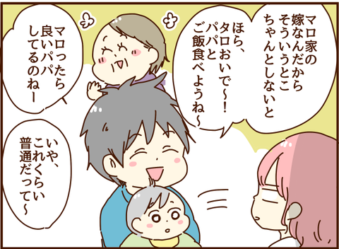 かおここ243