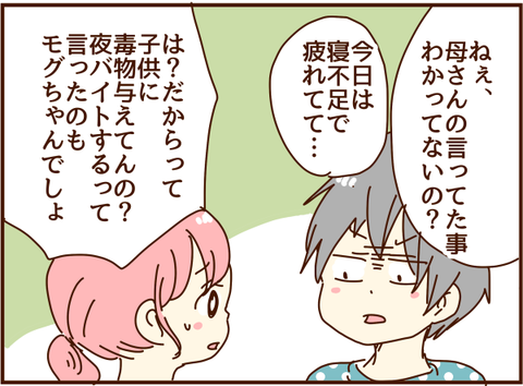 かおここ050