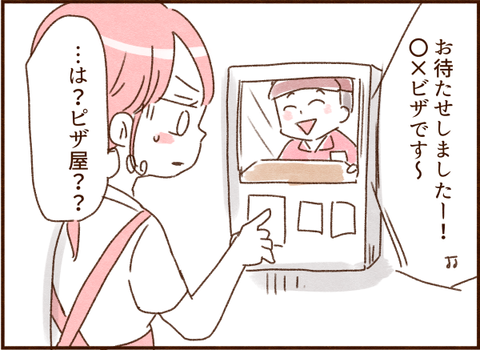 594