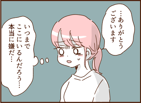 072
