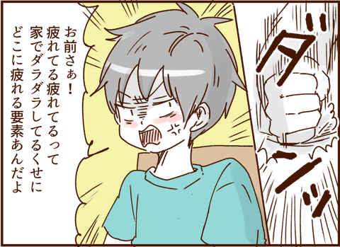 顔ここ漫画テンプレ204