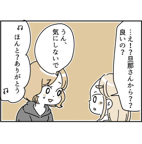 382